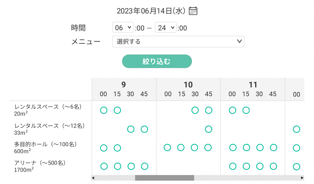 RESERVA「空き状況表示」機能の画像