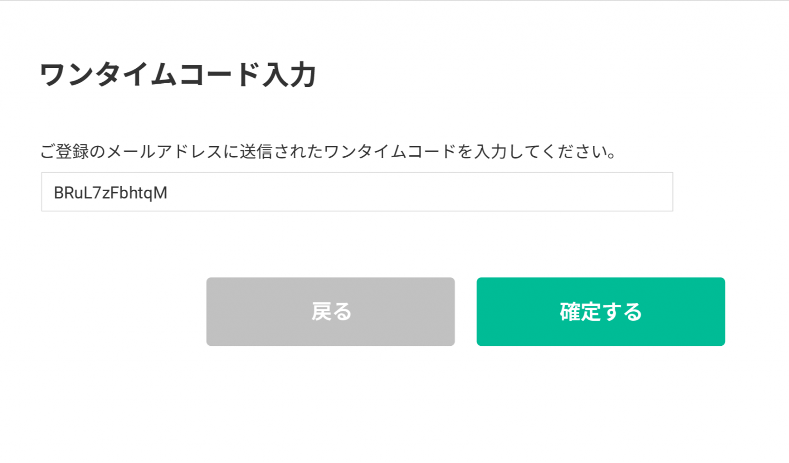RESERVA「二要素認証」機能の画像